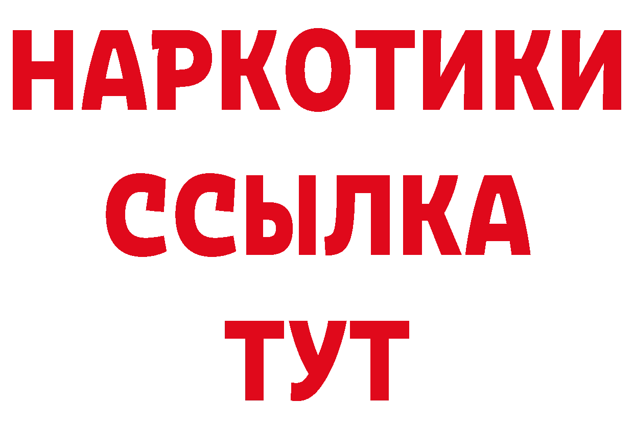 А ПВП VHQ tor площадка гидра Шадринск